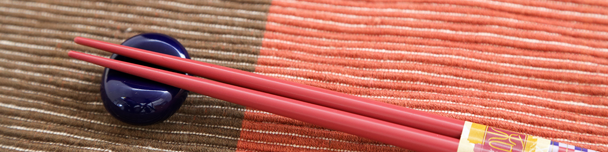 知っておきたい日本の箸・箸置き文化